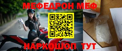 каннабис Бийск