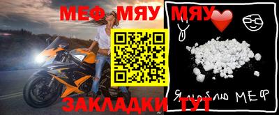 каннабис Бийск