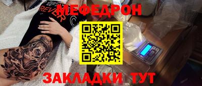 каннабис Бийск