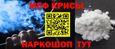 каннабис Бийск