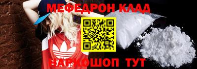 каннабис Бийск