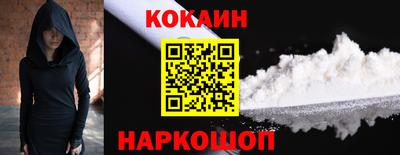 каннабис Бийск