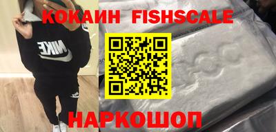 кокаин колумбия Беслан