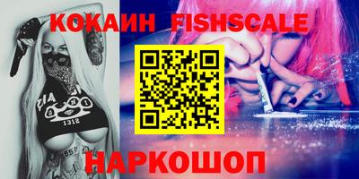 каннабис Бийск