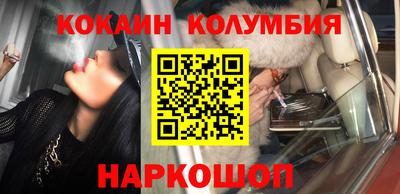 каннабис Бийск
