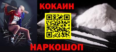 бутират Беслан