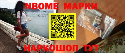 каннабис Бийск