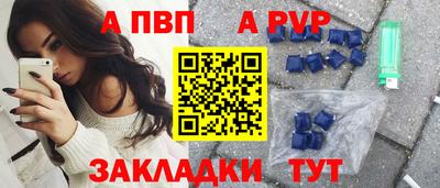 скорость Берёзовский