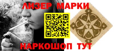 каннабис Бийск
