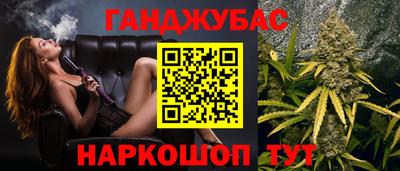бутират Беслан