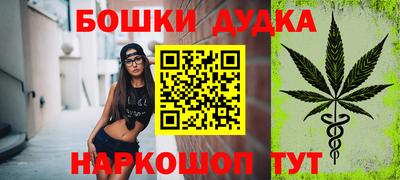 бутират Беслан