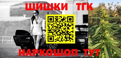 бутират Беслан