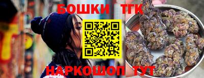 каннабис Бийск