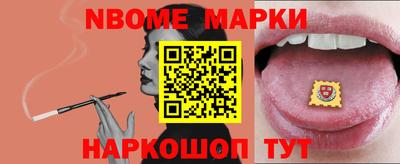 каннабис Бийск
