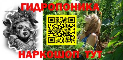 бутират Беслан