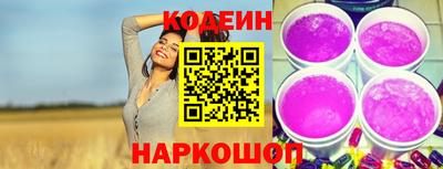 бутират Беслан