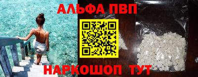 бутират Беслан