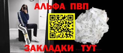 а пвп мука Берёзовский