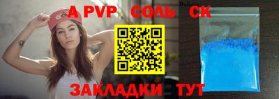 скорость Берёзовский