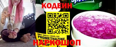 каннабис Бийск