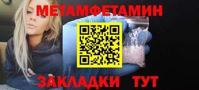 скорость Берёзовский