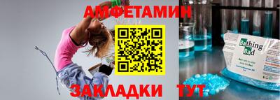 бутират Беслан