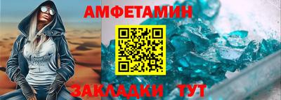 каннабис Бийск