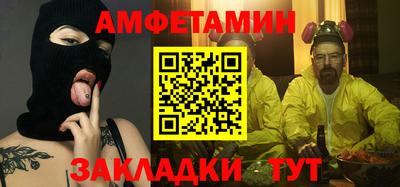 бутират Беслан
