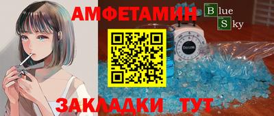 бутират Беслан