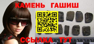 бутират Беслан