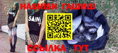 каннабис Бийск