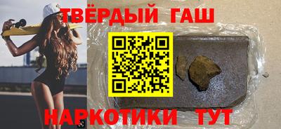 бутират Беслан