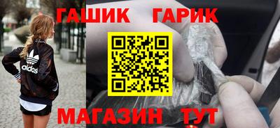 каннабис Бийск