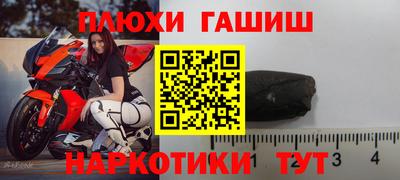 бутират Беслан