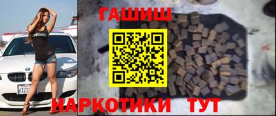 бутират Беслан