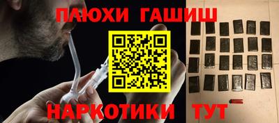 бутират Беслан