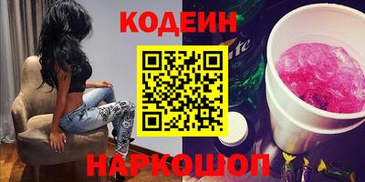 марки nbome Азнакаево