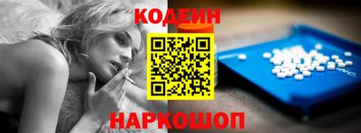 каннабис Бийск