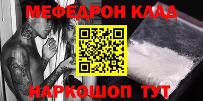 каннабис Бийск