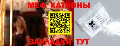 бутират Беслан