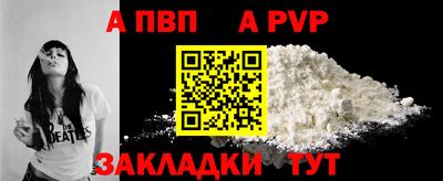 каннабис Бийск