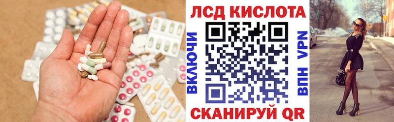 LSD-25 экстази ecstasy  купить   Дятьково 