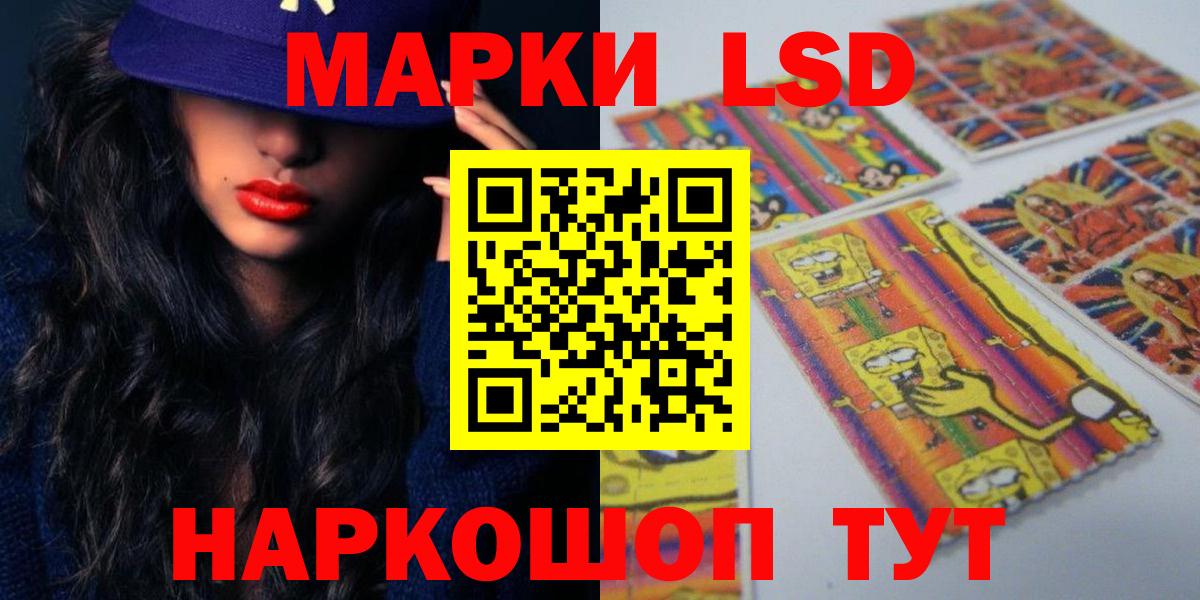 ЛСД экстази кислота Дятьково