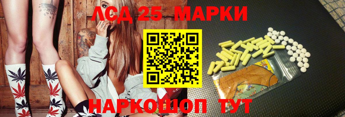 LSD-25 экстази ecstasy  Лсд 25 экстази ecstasy  Дятьково  Вход с VPN 