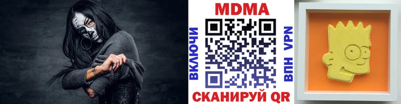 omg вход  Дятьково  MDMA кристаллы  даркнет сайт 