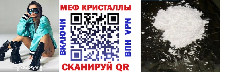 купить наркотик  Дятьково  МЯУ-МЯУ мука 
