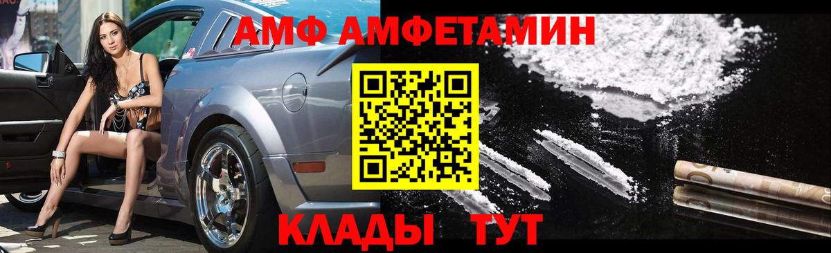 Дятьково  Метамфетамин Декстрометамфетамин 99.9%  Метамфетамин Декстрометамфетамин 99.9%  Вход с VPN 