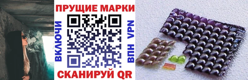 Марки 25I-NBOMe 1500мкг  Дятьково 