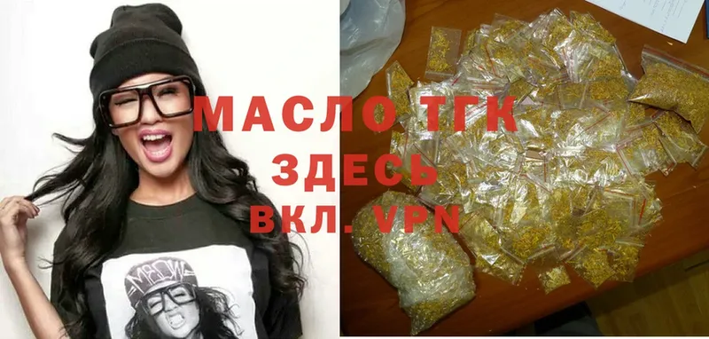 MEGA ссылка  Дятьково  ТГК гашишное масло 