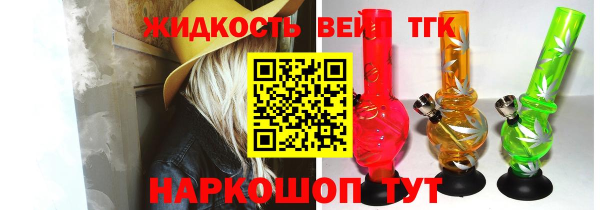 НБОМе Дятьково